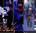 رونمایی از کتاب «چشمک‌‌های رنگی» در هرات 